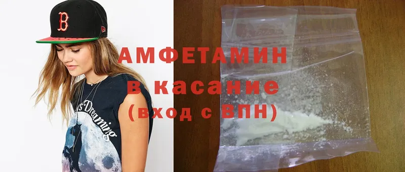 Amphetamine 98% Донской